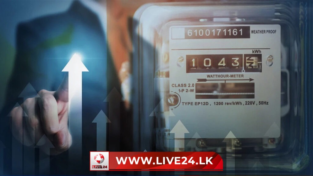 විදුලි පනත ඒකමතිකව සම්මතයි