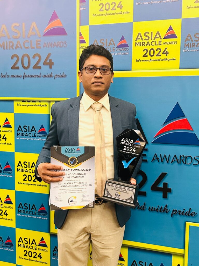 2024 වසර නැගී එන මාධ්‍යවේදී සම්මානය ප්‍රවීණ මාධ්‍යවේදී අසංක අතපත්තුට