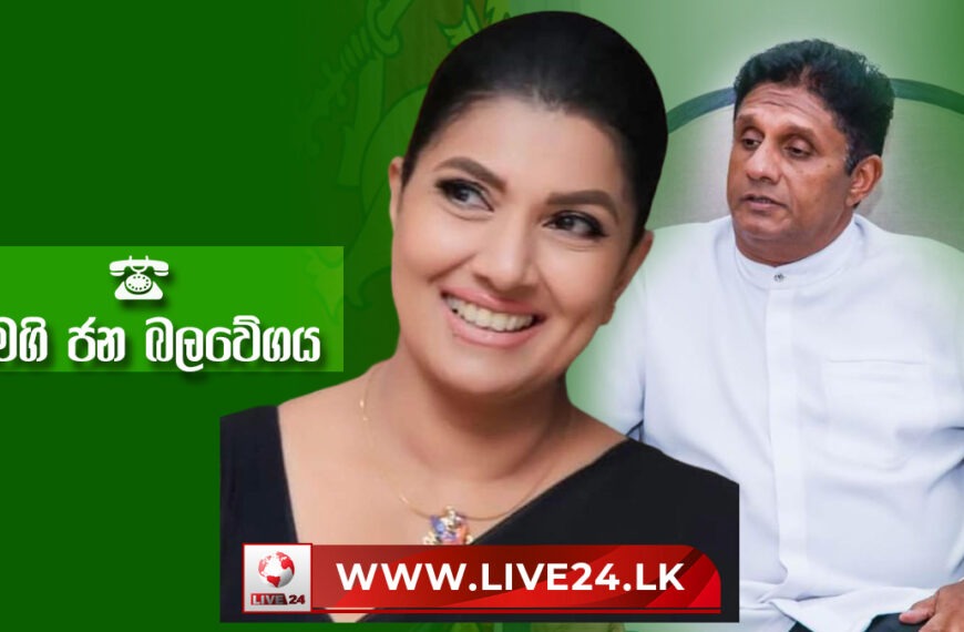 අප්සාරී සිංහබාහු තිලකරත්න කොළඹ දිස්ත්‍රික් සජබ සංවිධායක ධුරයට