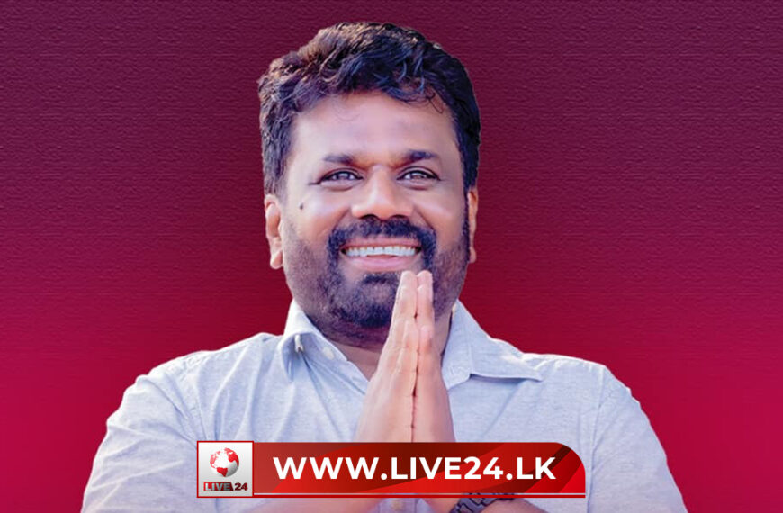 නව රජයේ කැබිනට් මණ්ඩලය දිවුරුම්…