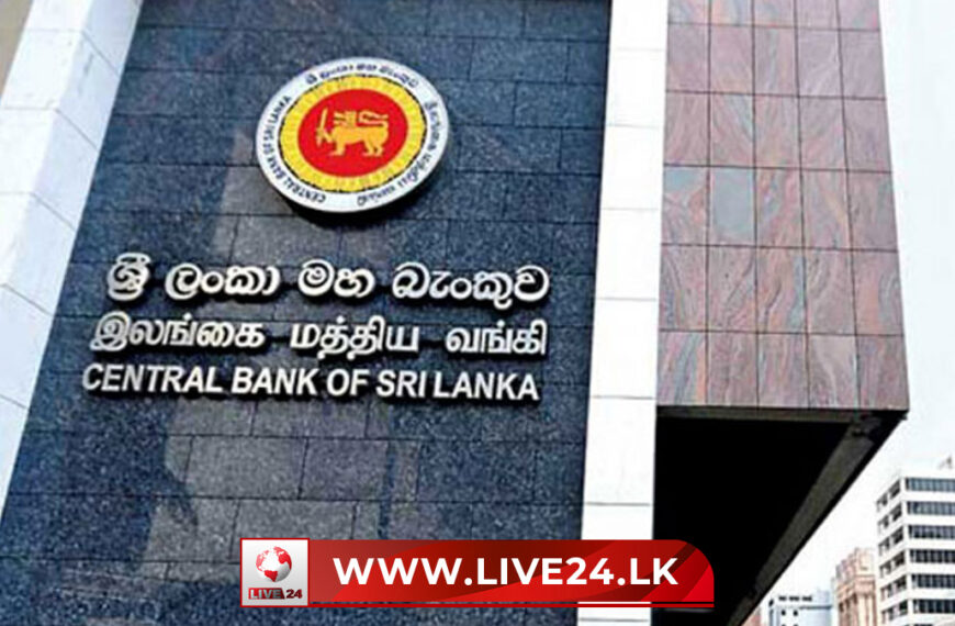 මහ බැංකු අධිපතිවරුන්ගේ විශ්‍රාම වැටුප…