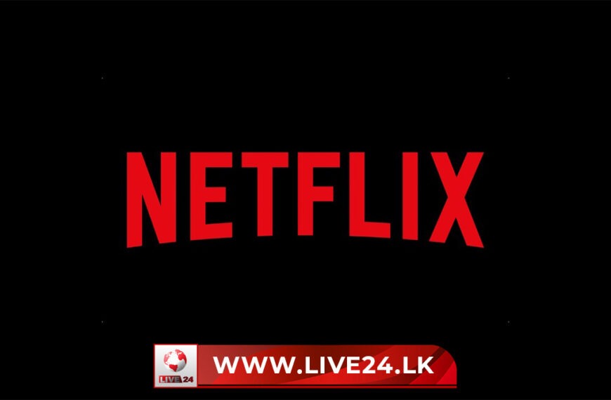 Netflix  මිල ගණන් ඉහළ දැමීමට තීරණය කරයි