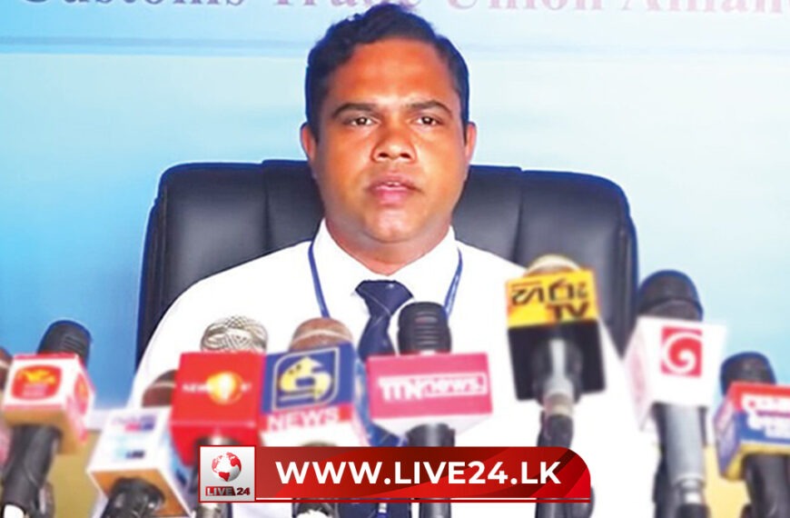 අනිවාර්යෙන් පරික්ෂා කළ යුතු රතු…