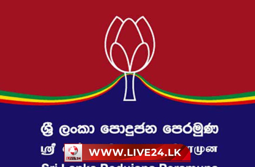 පොහොට්ටුවේ ඇමති කෙනෙක්ට අල්ලස් නඩු තුනක්