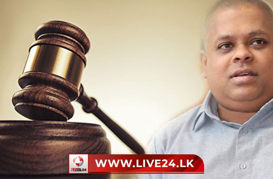 රුපියල් ලක්ෂ 8,830 ක මුදලක් රජයට පාඩු කිරීම; සජින් වාස්ගේ වාසියට දුන් මහාධිකරණ තීන්දුව, අභියාචනාධිකරණයෙන් බල රහිත කරයි..!