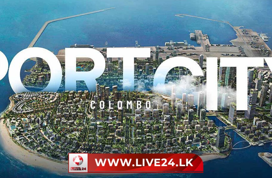 කොළඹ වරාය නගරයට දැවැන්ත ආයෝජන හතරක්.