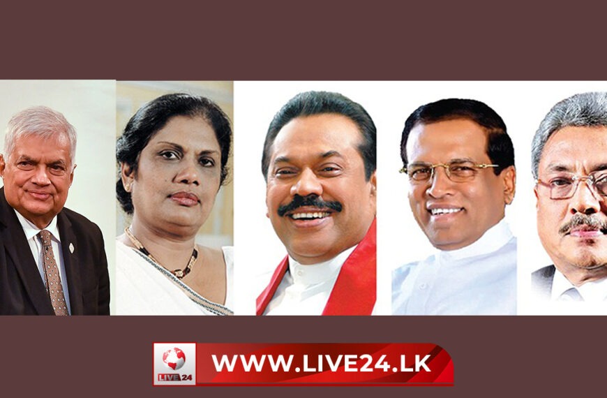හිටපු ජනාධිපතිවරුන්ගේ හිමිකම් ඉවත් කරන පනතට කැබිනට් අනුමැතිය