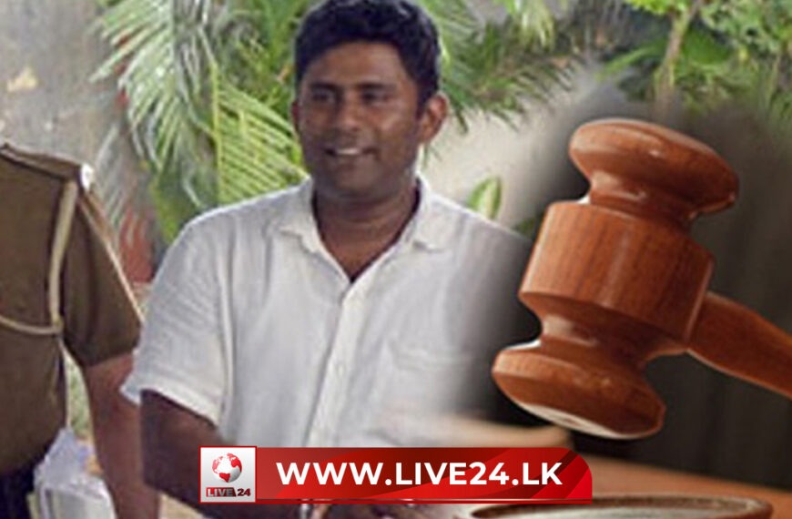 අලි රොෂාන්ට වසර 15ක සිරදඬුවම්