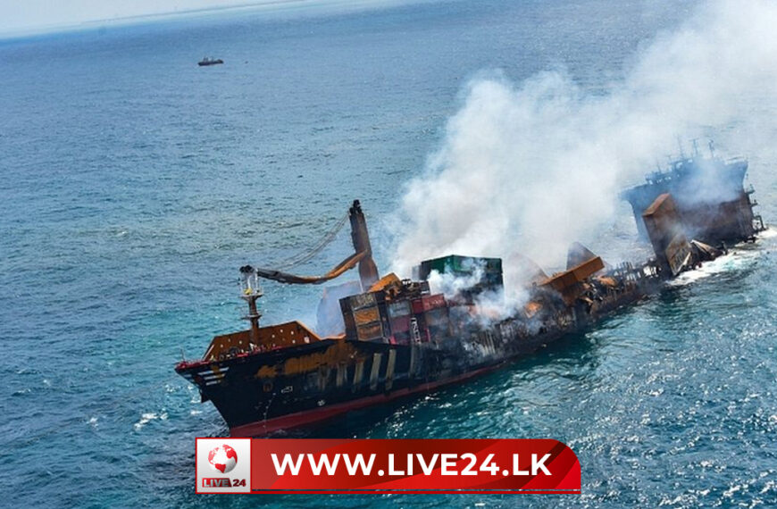 එක්ස්ප්‍රස් ෆීඩර්ස නැව් සමාගම වන්දි ගෙවන්න බැහැ කියලා