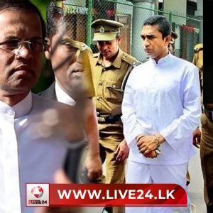 මෛත්‍රීට තවත් නඩුවක්