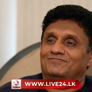 සජිත් ප්‍රේමදාස ජනාධිපතිවරණයට ඇප මුදල් තැන්පත් කරයි