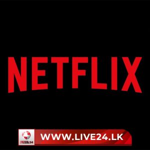 Netflix  මිල ගණන් ඉහළ දැමීමට තීරණය කරයි