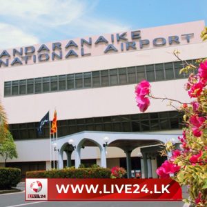 කටුනායක දෙවැනි මගී පර්යන්තය ඉදිකිරීමට ටෙන්ඩර් කැඳවයි