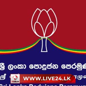 පොහොට්ටුවේ ඇමති කෙනෙක්ට අල්ලස් නඩු තුනක්