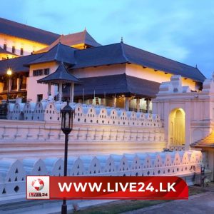 දළදා වන්දනාව සාර්ථකයි-දළදා මාලිගාවෙන් නිවේදනයක්