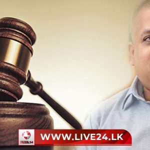 රුපියල් ලක්ෂ 8,830 ක මුදලක් රජයට පාඩු කිරීම; සජින් වාස්ගේ වාසියට දුන් මහාධිකරණ තීන්දුව, අභියාචනාධිකරණයෙන් බල රහිත කරයි..!