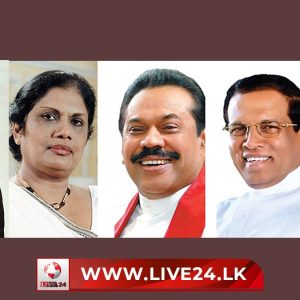 හිටපු ජනාධිපතිවරුන්ගේ හිමිකම් ඉවත් කරන පනතට කැබිනට් අනුමැතිය