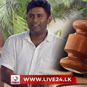 අලි රොෂාන්ට වසර 15ක සිරදඬුවම්