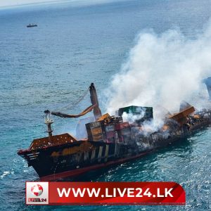 එක්ස්ප්රස් ෆීඩර්ස නැව් සමාගම වන්දි ගෙවන්න බැහැ කියලා