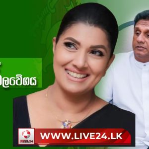 අප්සාරී සිංහබාහු තිලකරත්න කොළඹ දිස්ත්‍රික් සජබ සංවිධායක ධුරයට