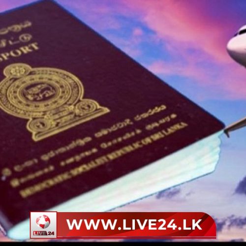 විදේශ සේවයට කාර්මික දෝෂයක්