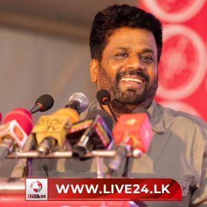 ශ්‍රී ලංකාවේ නවවැනි විධායක ජනපතිවරයා ලෙස අනුර කුමාර දිසානායක ධුරයේ දිවුරුම් දෙයි