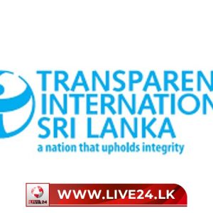 “රාජ්‍ය බලය සහ රාජ්‍ය සම්පත් අවම ලෙස අවභාවිතා වූ මැතිවරණයක්..!”