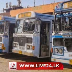 බස් වර්ජනය ගැන අවසන් තීරණය අද