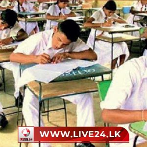 ප්‍රශ්නපත්‍ර පිටවීමේ සිද්ධියට සම්බන්ධ ගුරුවරයාගේ වැඩතහනම්