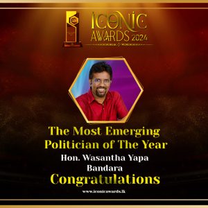 ICONIC AWARD 2024 සම්මාන උළලේ වසරේ නැගී එන හොදම දේශපාලනඥයා පා.ම. වසන්ත යාපා බණ්ඩාර
