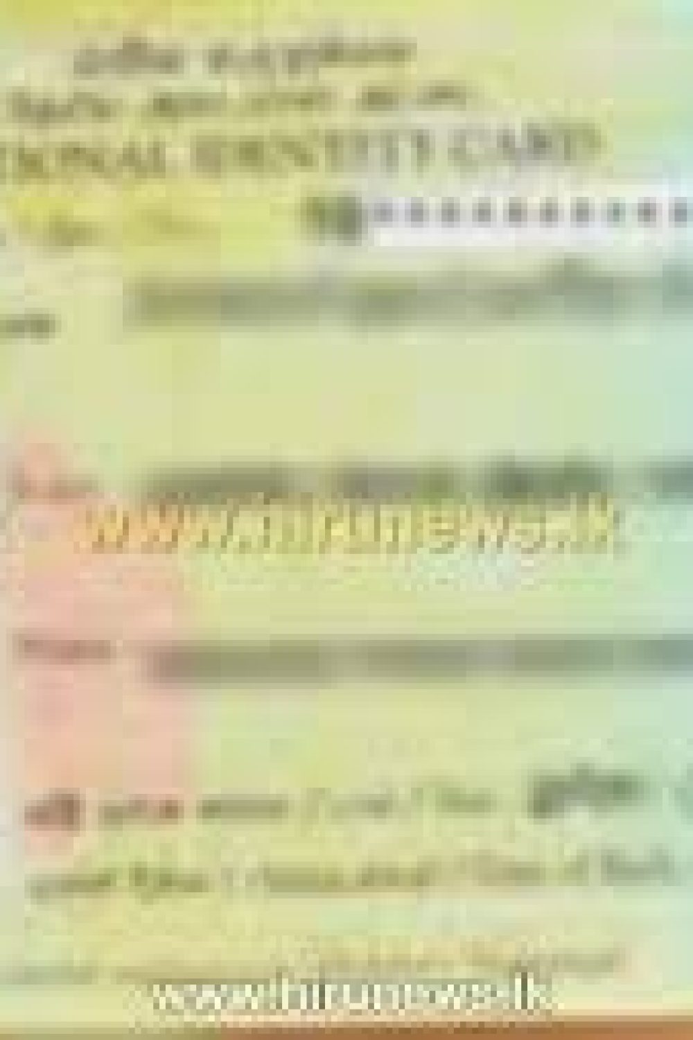 එක්දින සේවය යටතේ ජාතික හැඳුනුම්පත් නිකුත් කිරීම